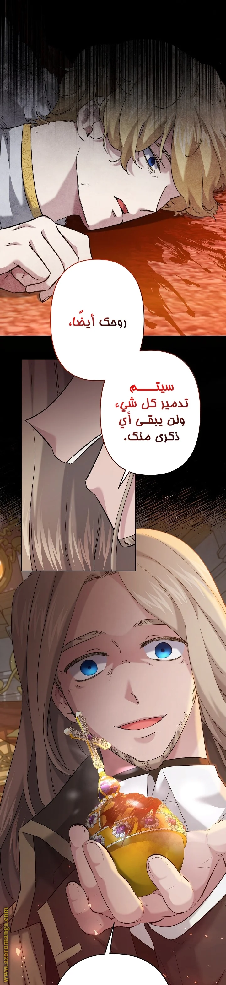 Read A Sister Must Raise Her Younger Sister Properly AR Manga Online
