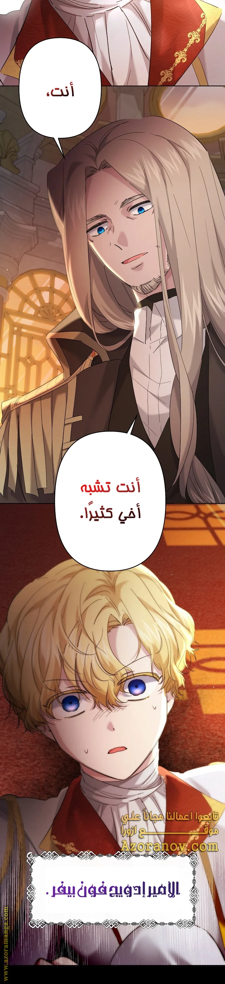 Read A Sister Must Raise Her Younger Sister Properly AR Manga Online