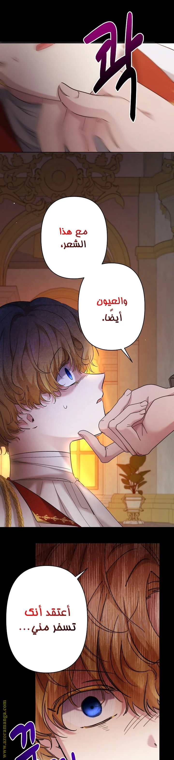 Read A Sister Must Raise Her Younger Sister Properly AR Manga Online