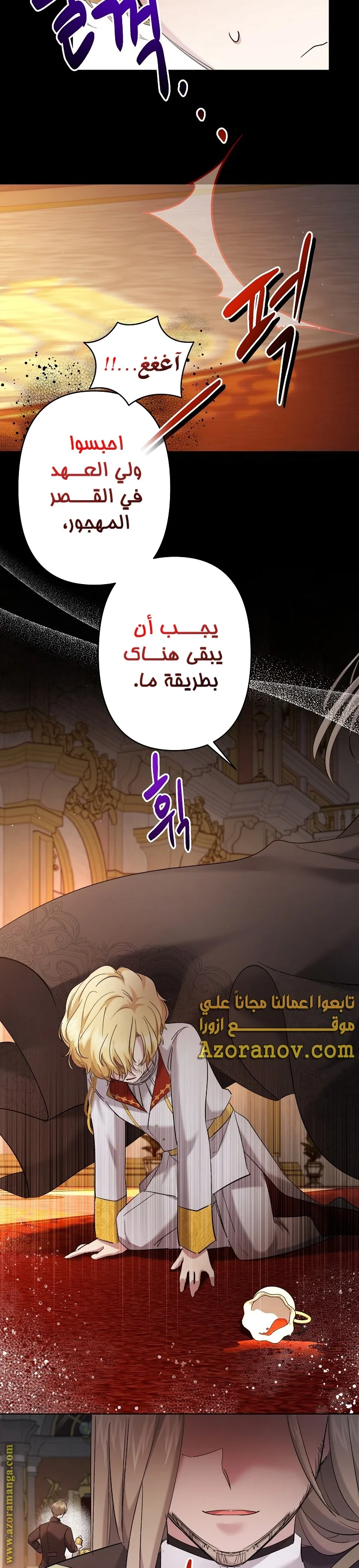 Read A Sister Must Raise Her Younger Sister Properly AR Manga Online