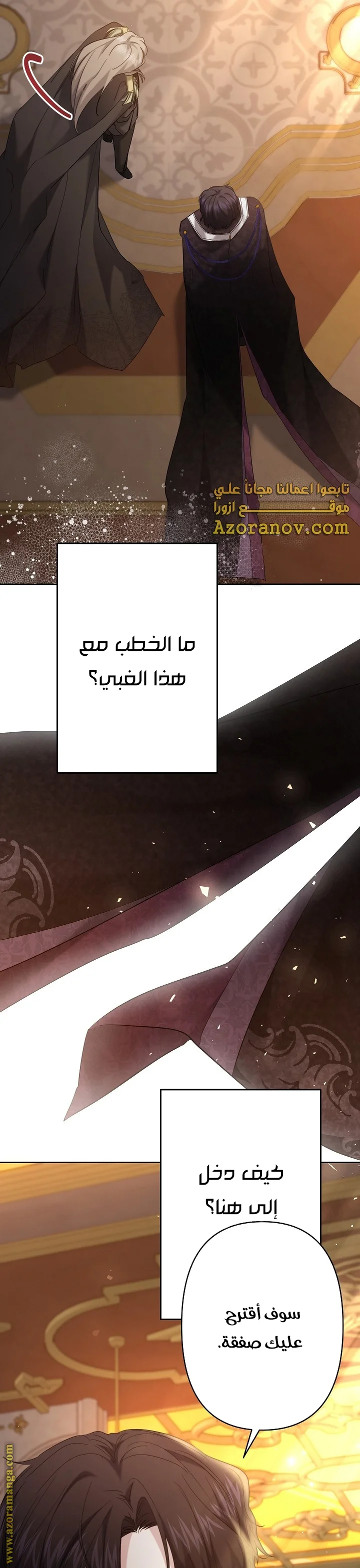 Read A Sister Must Raise Her Younger Sister Properly AR Manga Online
