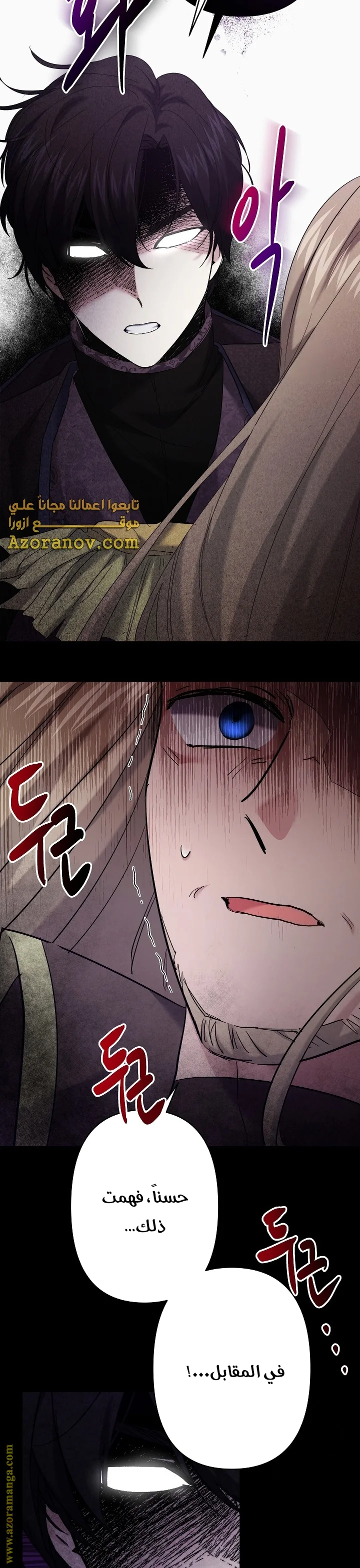 Read A Sister Must Raise Her Younger Sister Properly AR Manga Online