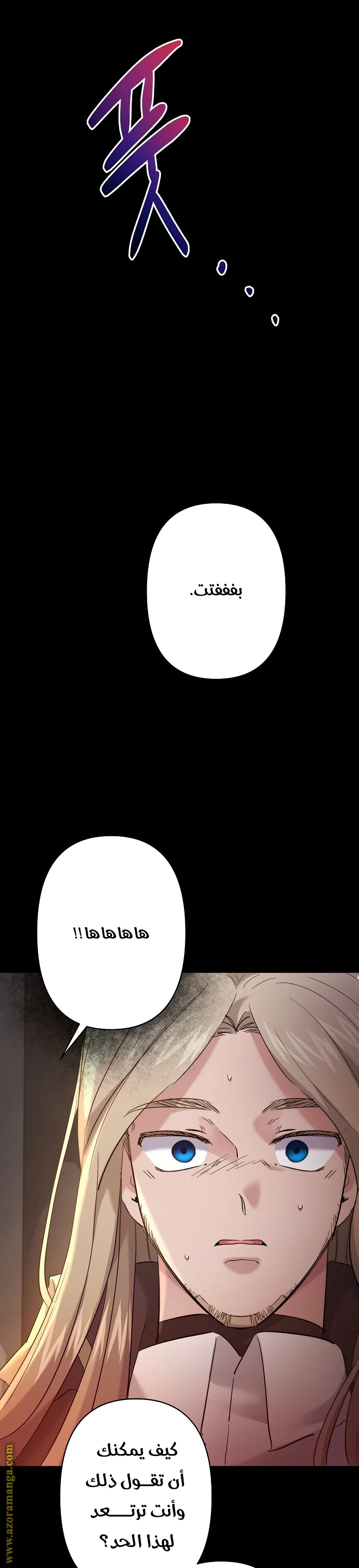 Read A Sister Must Raise Her Younger Sister Properly AR Manga Online