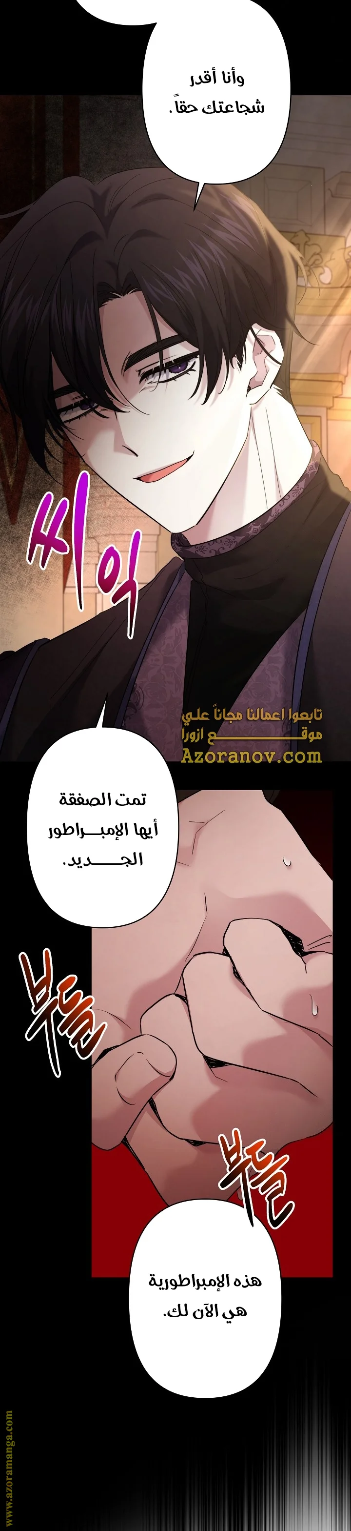 Read A Sister Must Raise Her Younger Sister Properly AR Manga Online