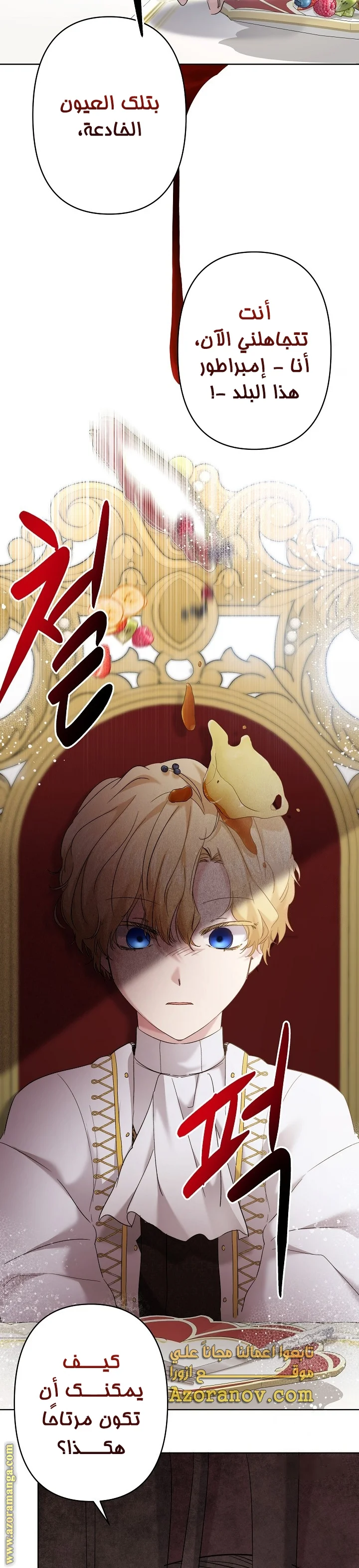 Read A Sister Must Raise Her Younger Sister Properly AR Manga Online