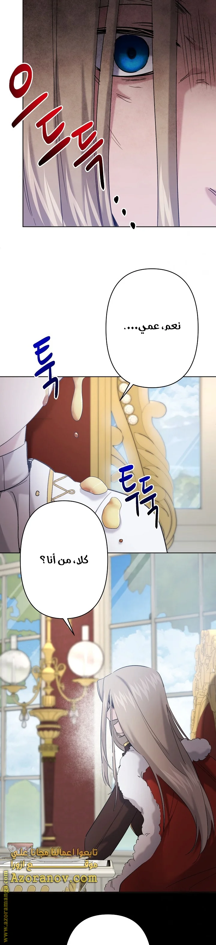 Read A Sister Must Raise Her Younger Sister Properly AR Manga Online