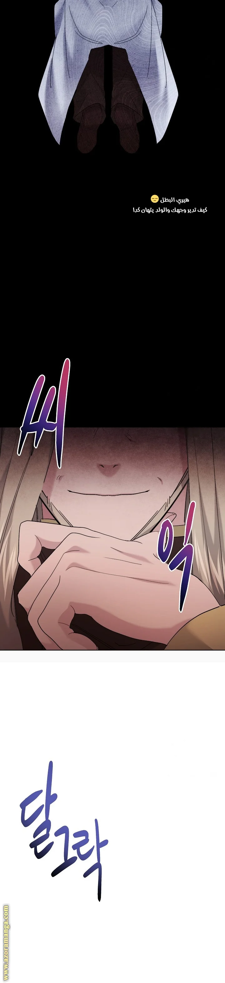 Read A Sister Must Raise Her Younger Sister Properly AR Manga Online