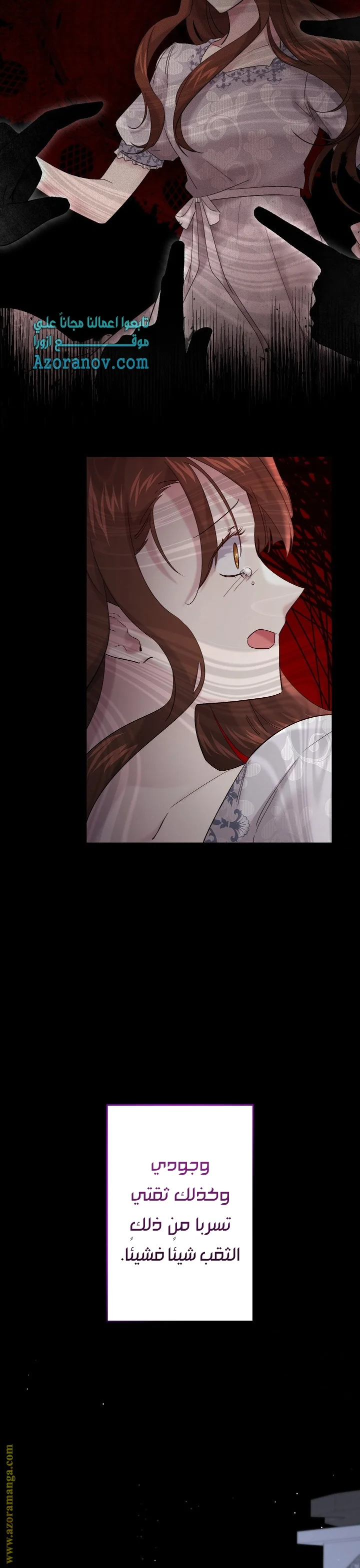 Read A Sister Must Raise Her Younger Sister Properly AR Manga Online