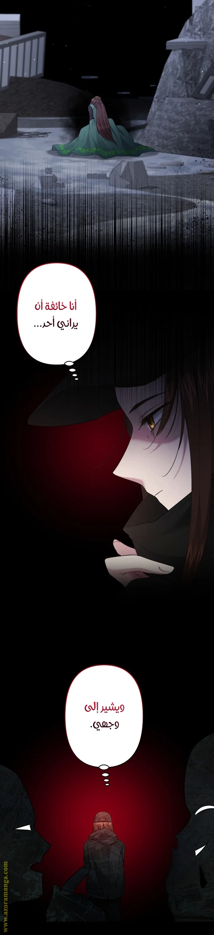 Read A Sister Must Raise Her Younger Sister Properly AR Manga Online