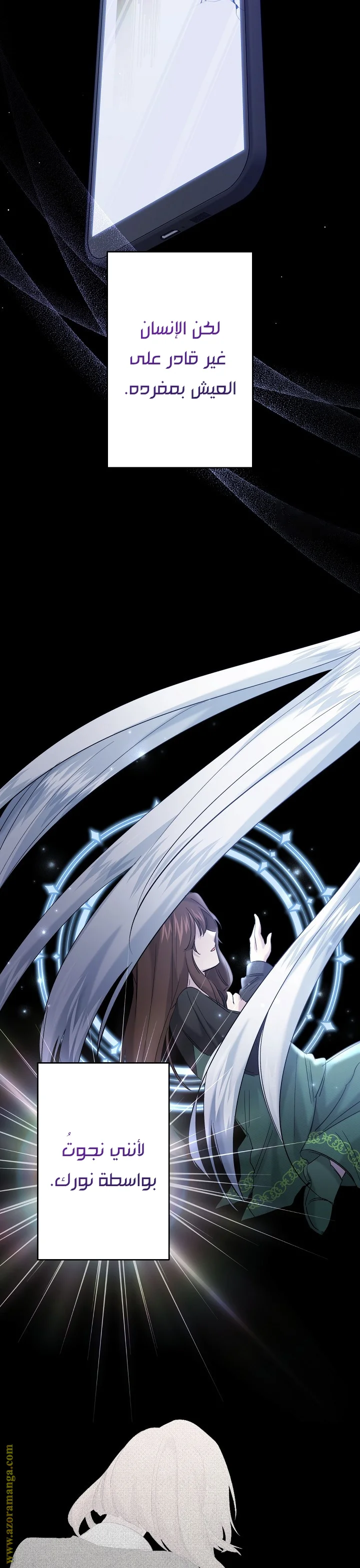 Read A Sister Must Raise Her Younger Sister Properly AR Manga Online