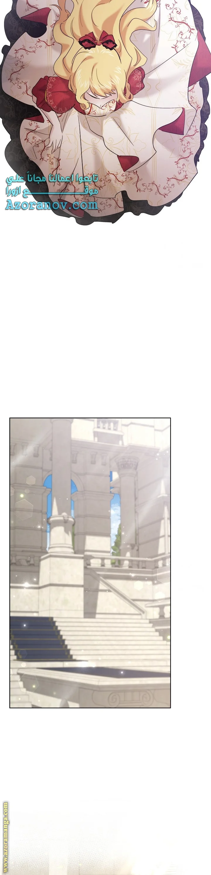 Read A Sister Must Raise Her Younger Sister Properly AR Manga Online
