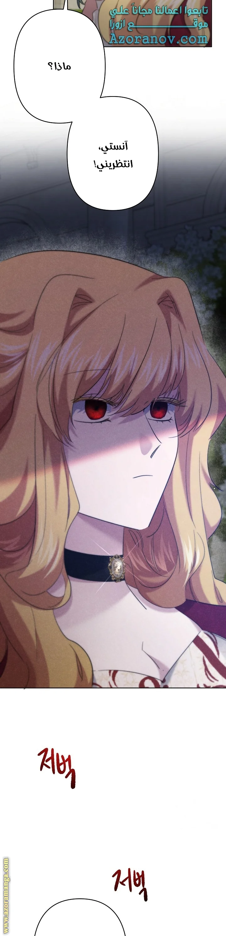 Read A Sister Must Raise Her Younger Sister Properly AR Manga Online