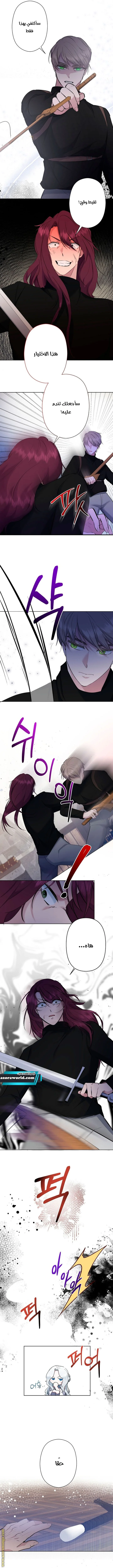 Read A Sister Must Raise Her Younger Sister Properly AR Manga Online