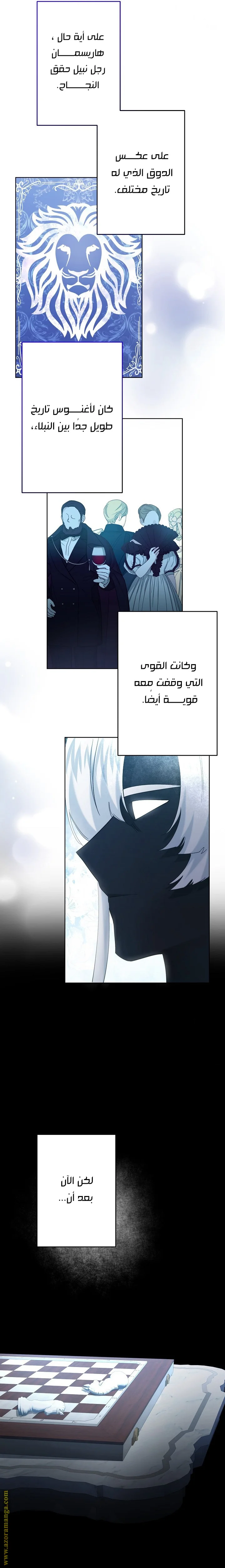 Read A Sister Must Raise Her Younger Sister Properly AR Manga Online