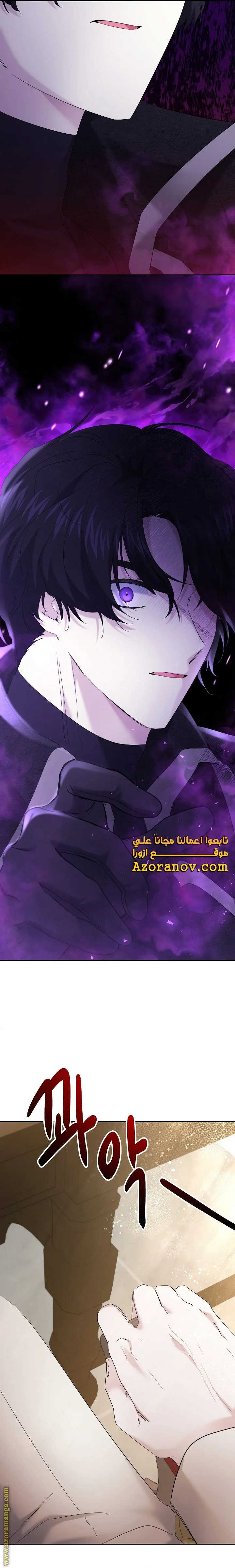Read A Sister Must Raise Her Younger Sister Properly AR Manga Online