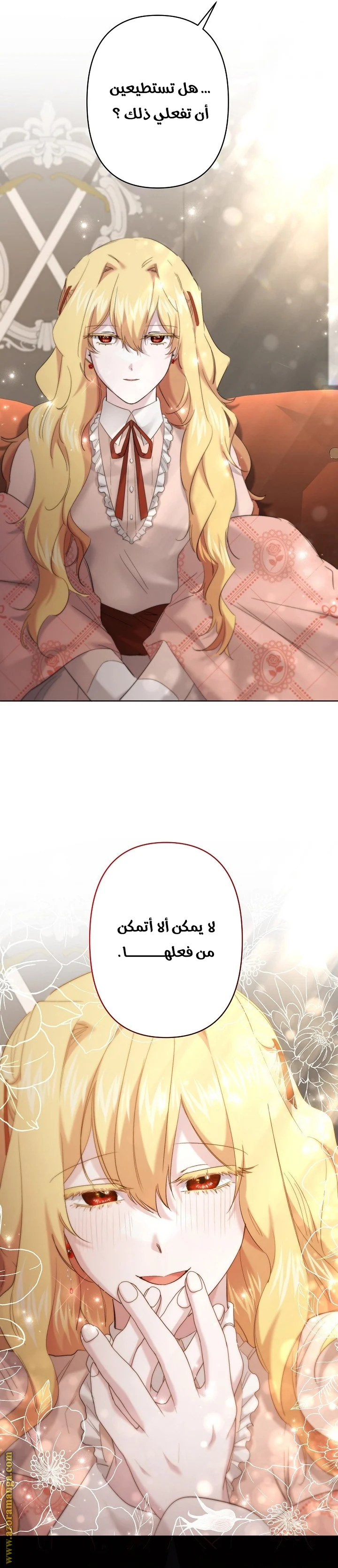 Read A Sister Must Raise Her Younger Sister Properly AR Manga Online