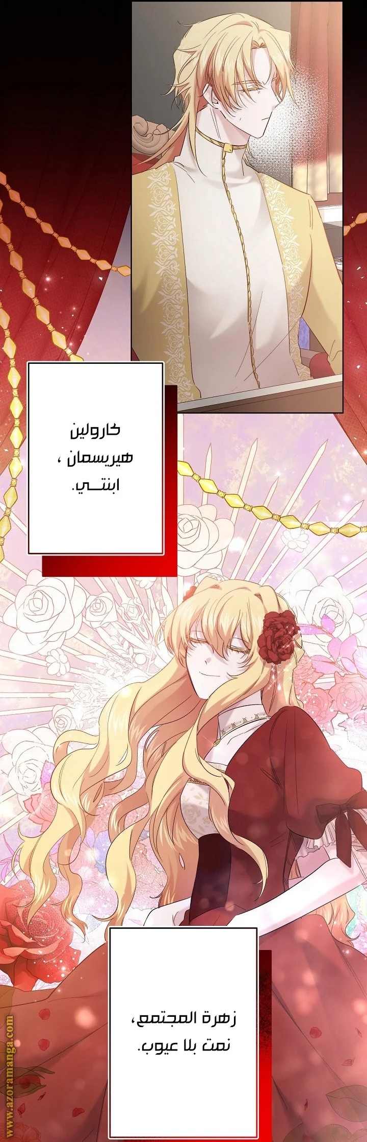 Read A Sister Must Raise Her Younger Sister Properly AR Manga Online