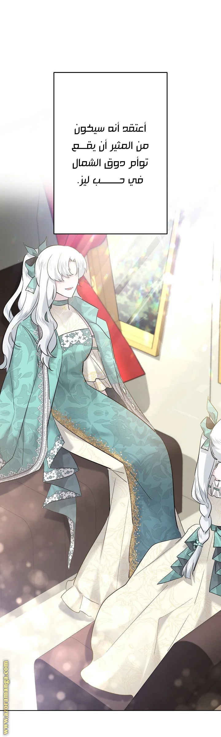 Read A Sister Must Raise Her Younger Sister Properly AR Manga Online