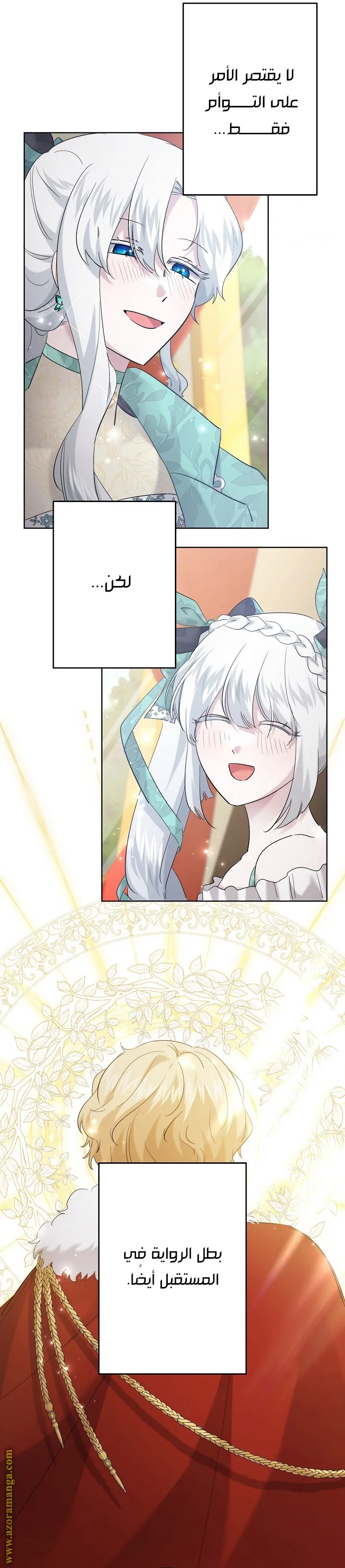 Read A Sister Must Raise Her Younger Sister Properly AR Manga Online