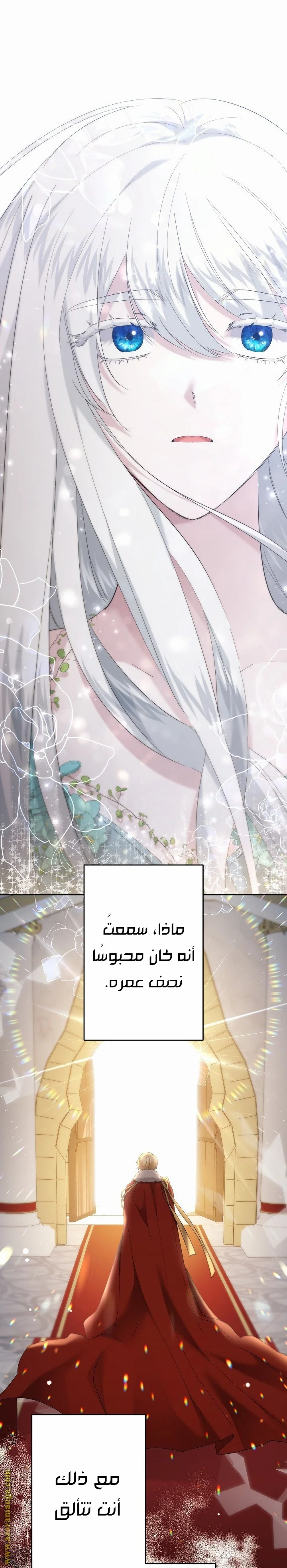 Read A Sister Must Raise Her Younger Sister Properly AR Manga Online