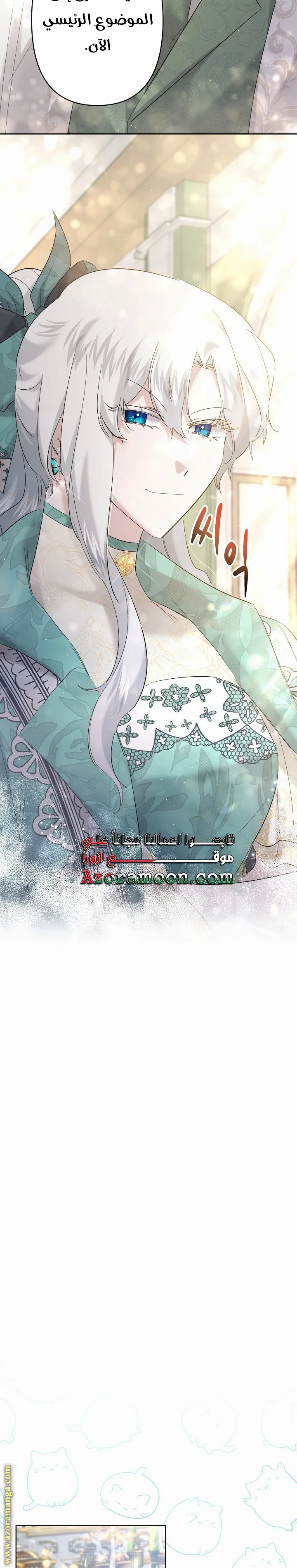 Read A Sister Must Raise Her Younger Sister Properly AR Manga Online