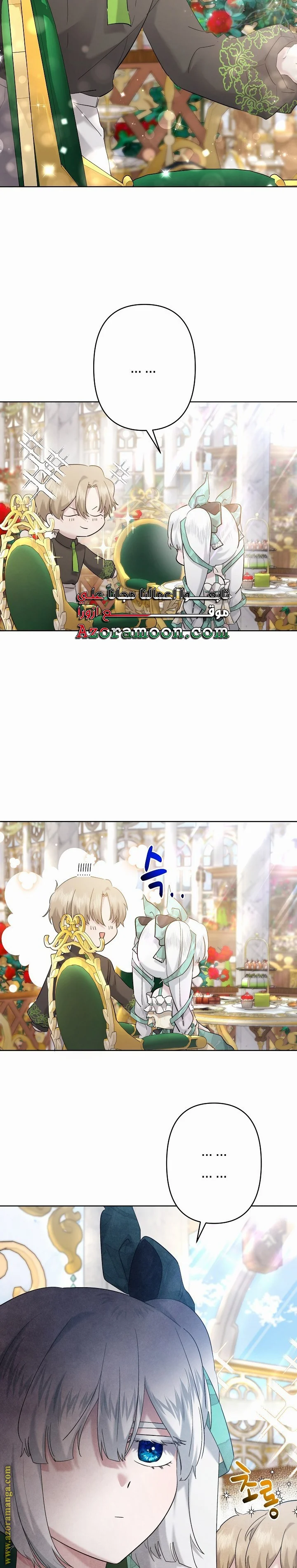 Read A Sister Must Raise Her Younger Sister Properly AR Manga Online