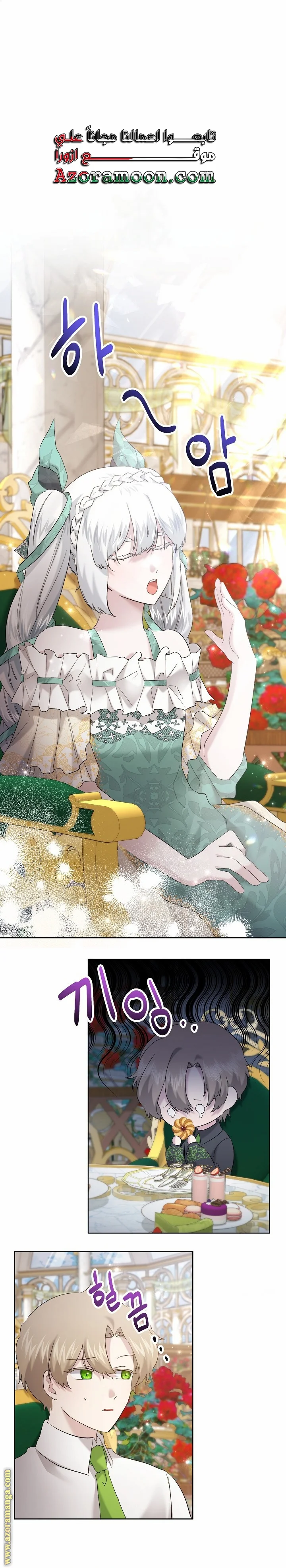 Read A Sister Must Raise Her Younger Sister Properly AR Manga Online