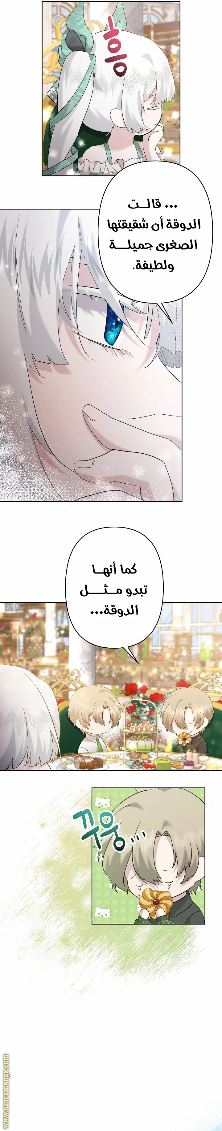 Read A Sister Must Raise Her Younger Sister Properly AR Manga Online