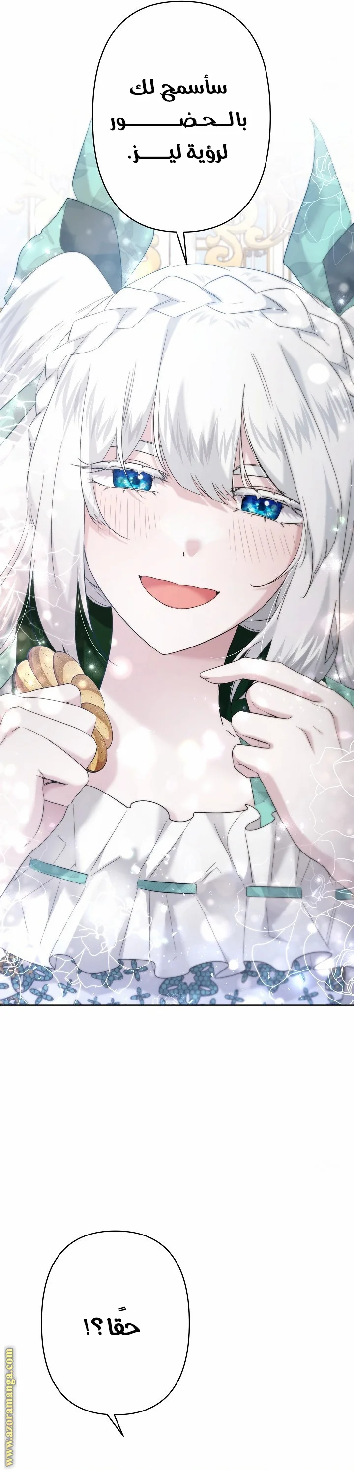 Read A Sister Must Raise Her Younger Sister Properly AR Manga Online