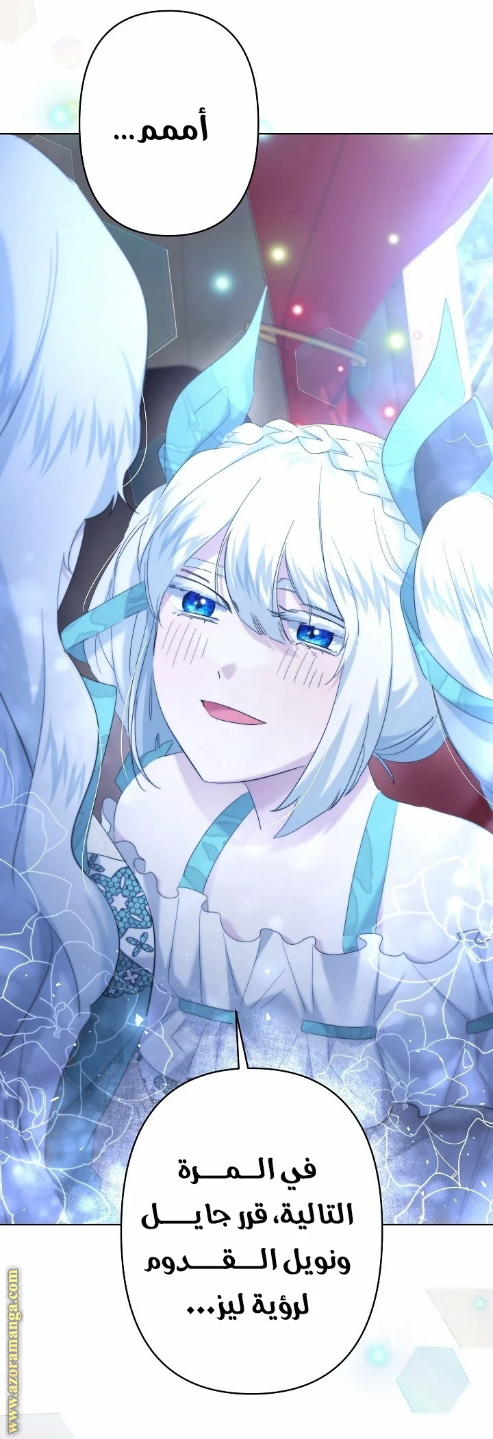 Read A Sister Must Raise Her Younger Sister Properly AR Manga Online