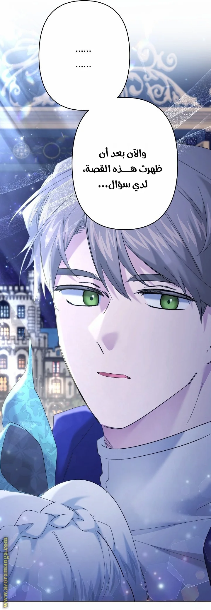 Read A Sister Must Raise Her Younger Sister Properly AR Manga Online