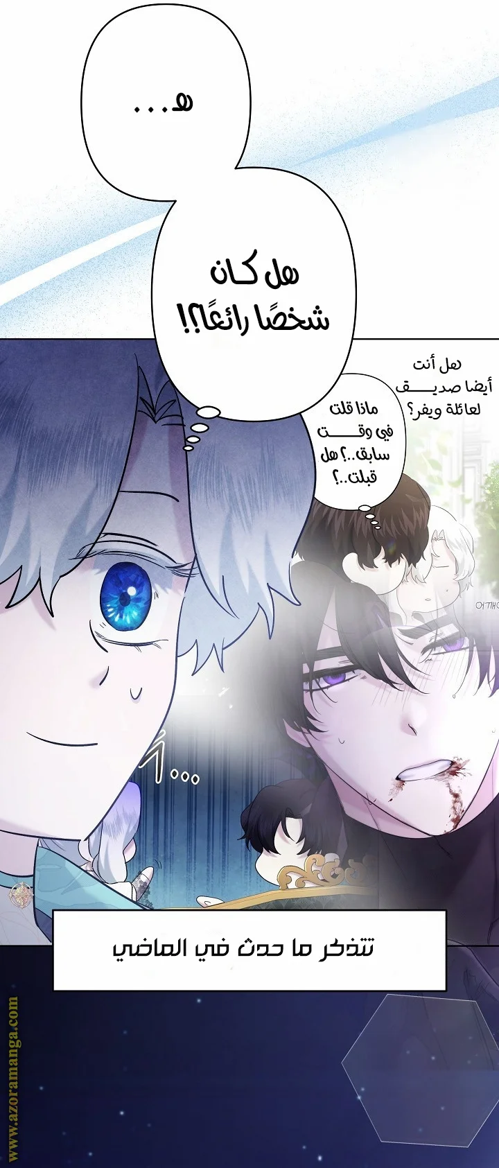 Read A Sister Must Raise Her Younger Sister Properly AR Manga Online