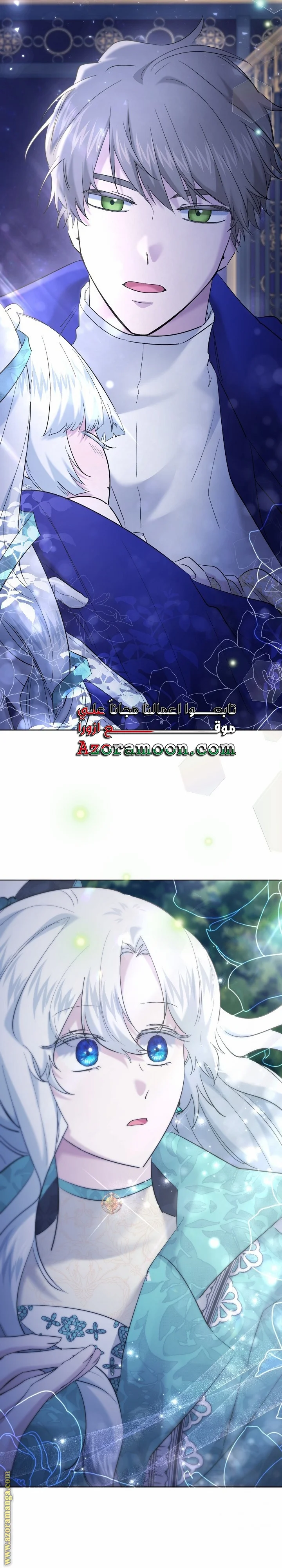 Read A Sister Must Raise Her Younger Sister Properly AR Manga Online