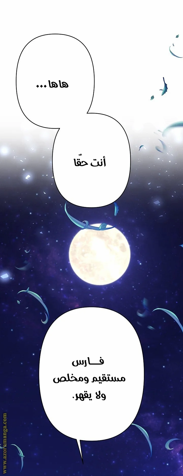 Read A Sister Must Raise Her Younger Sister Properly AR Manga Online