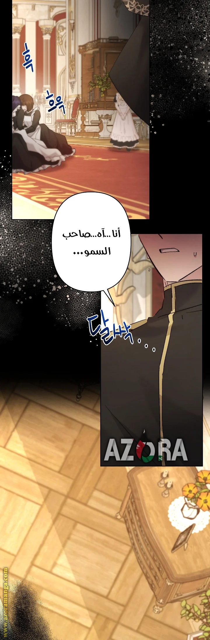 Read A Sister Must Raise Her Younger Sister Properly AR Manga Online