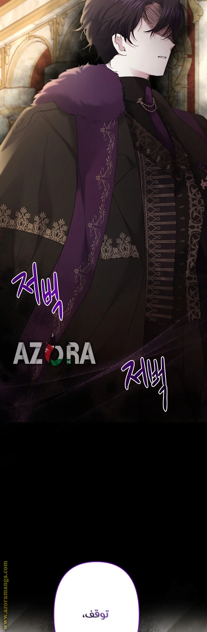 Read A Sister Must Raise Her Younger Sister Properly AR Manga Online