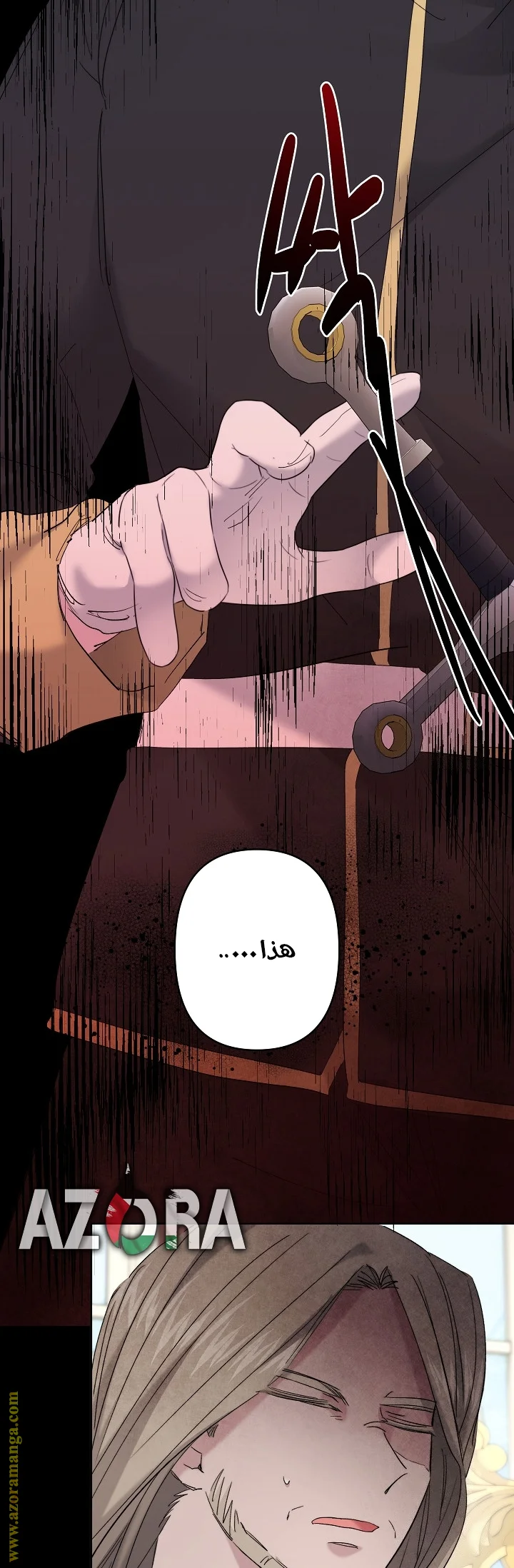Read A Sister Must Raise Her Younger Sister Properly AR Manga Online
