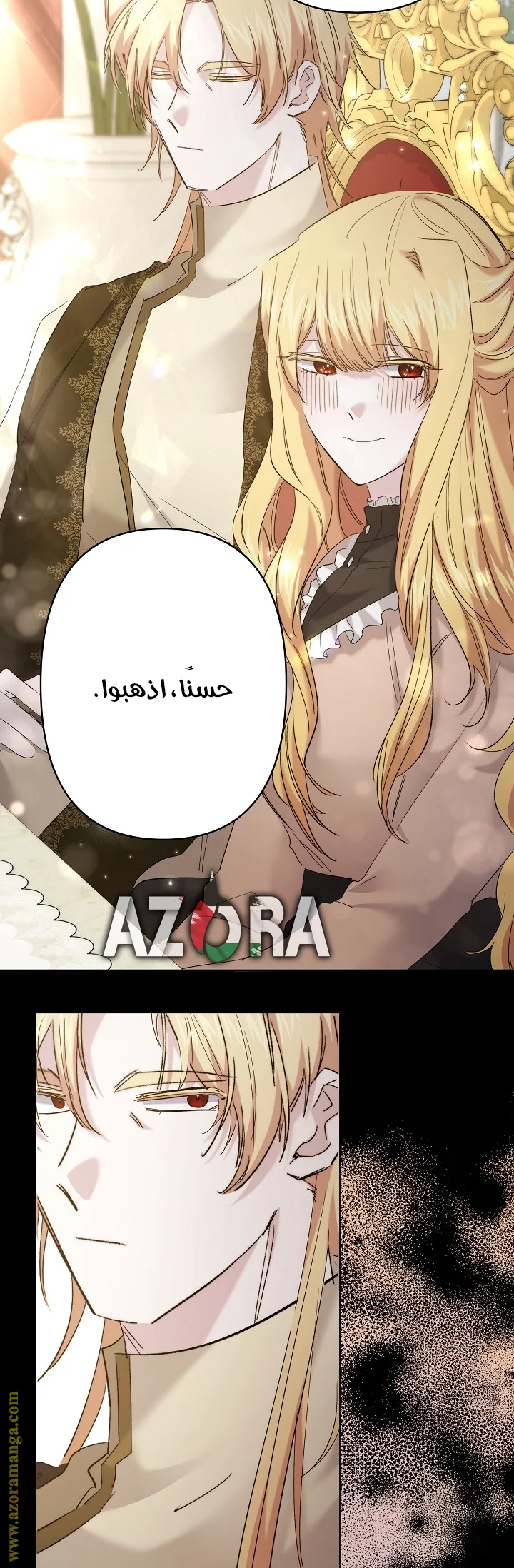 Read A Sister Must Raise Her Younger Sister Properly AR Manga Online