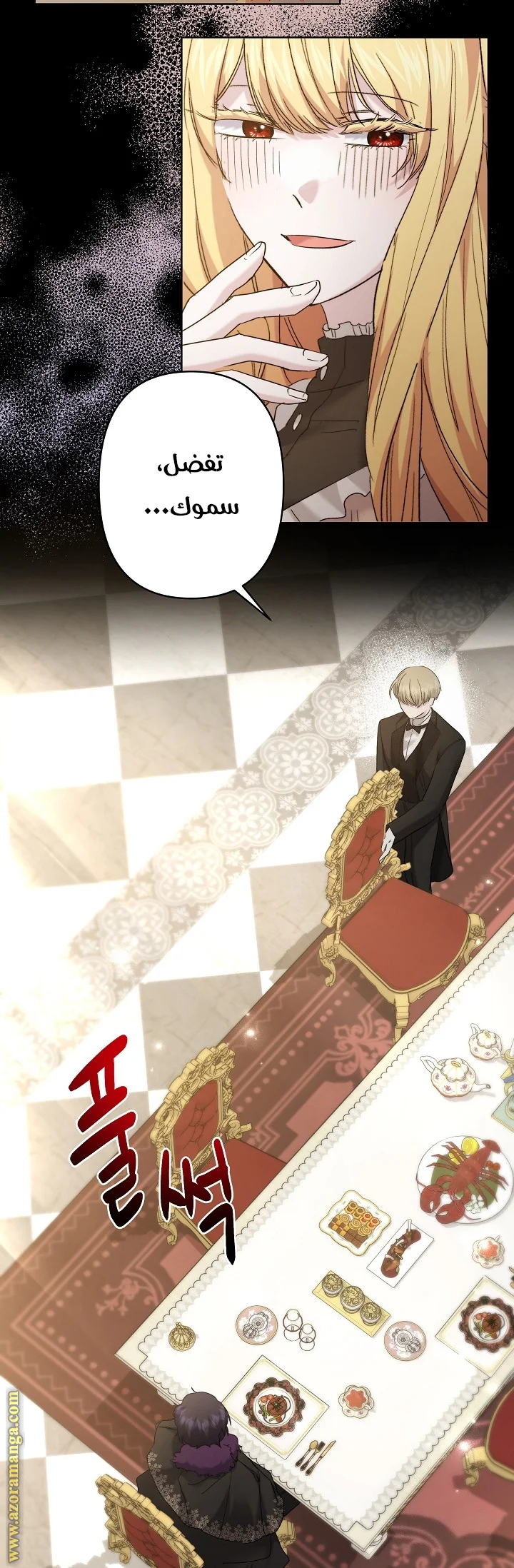 Read A Sister Must Raise Her Younger Sister Properly AR Manga Online
