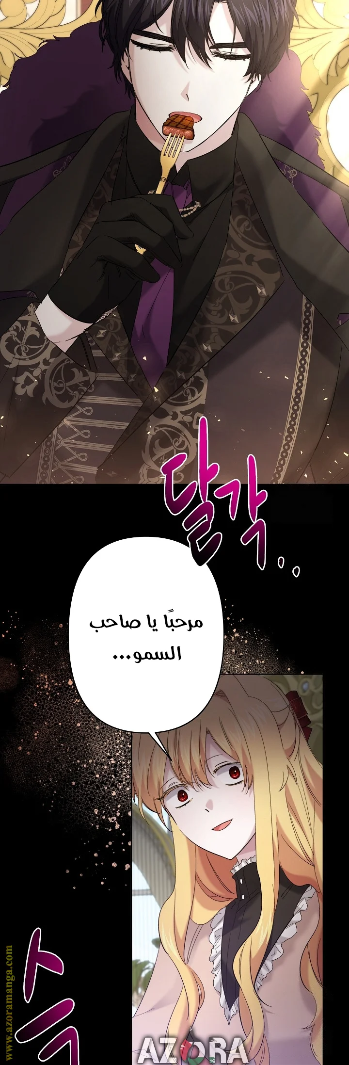 Read A Sister Must Raise Her Younger Sister Properly AR Manga Online