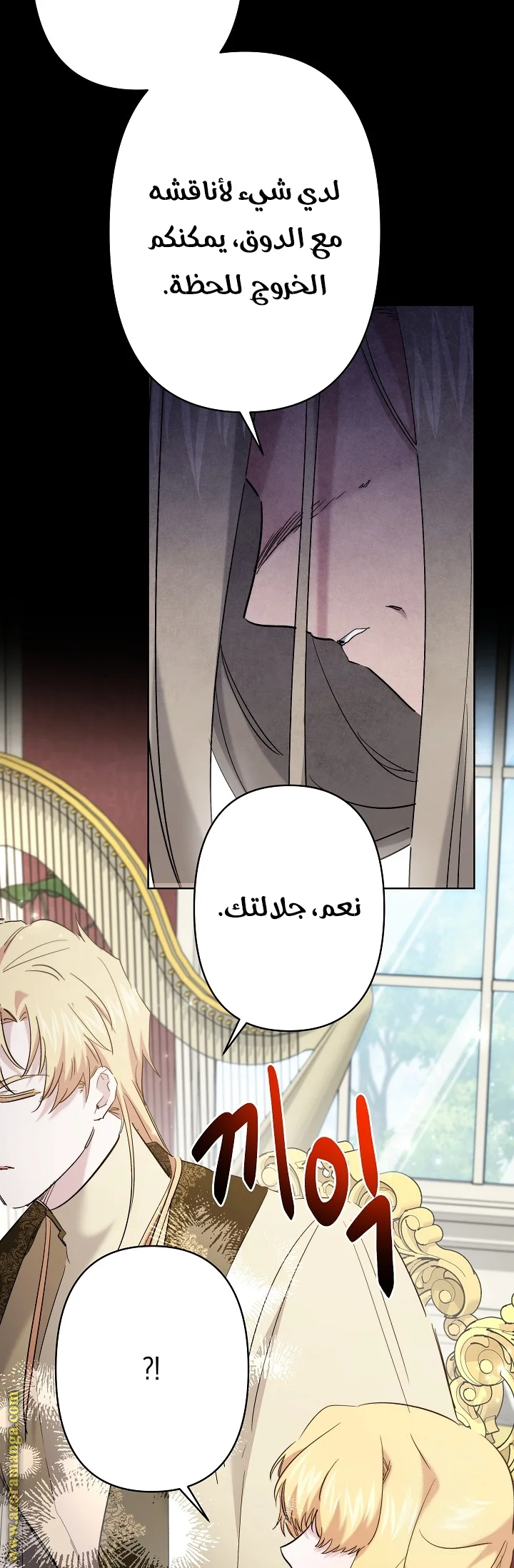 Read A Sister Must Raise Her Younger Sister Properly AR Manga Online