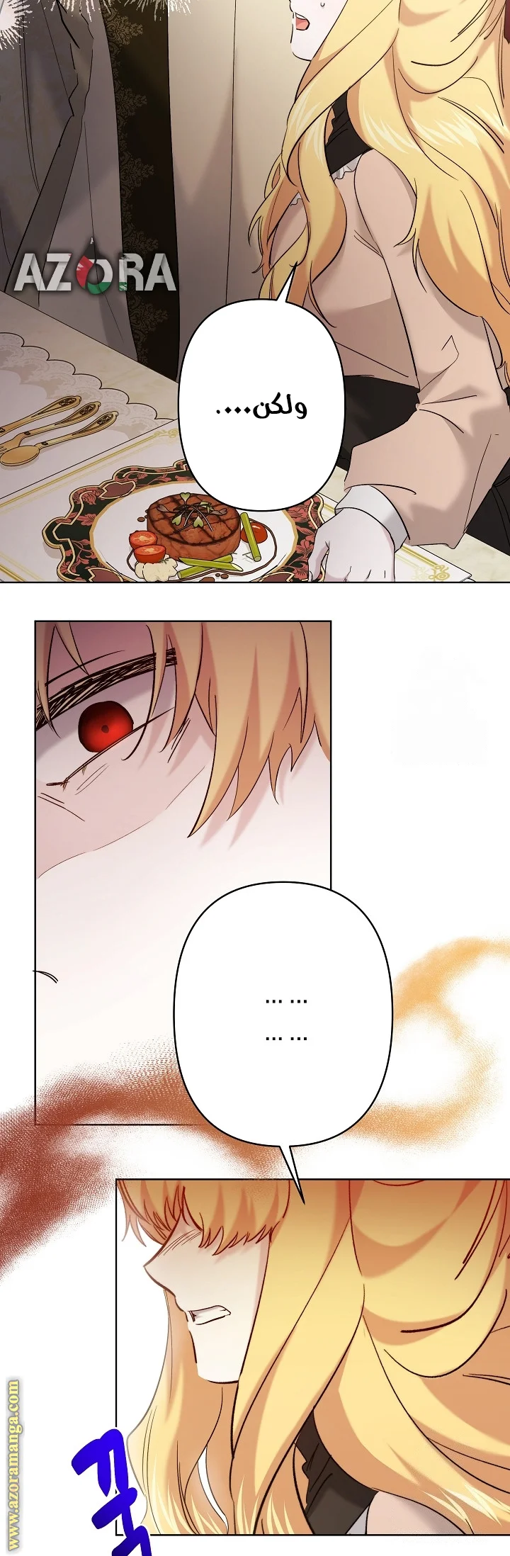 Read A Sister Must Raise Her Younger Sister Properly AR Manga Online