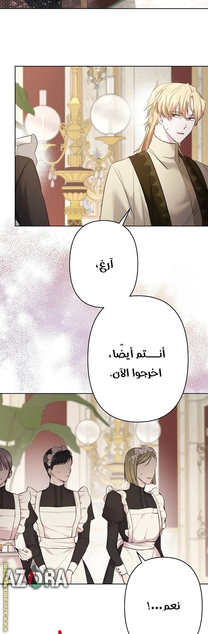 Read A Sister Must Raise Her Younger Sister Properly AR Manga Online