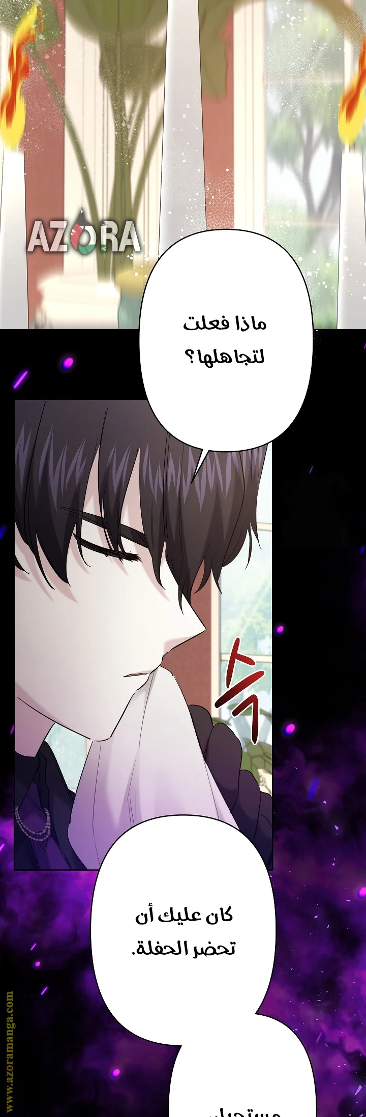 Read A Sister Must Raise Her Younger Sister Properly AR Manga Online