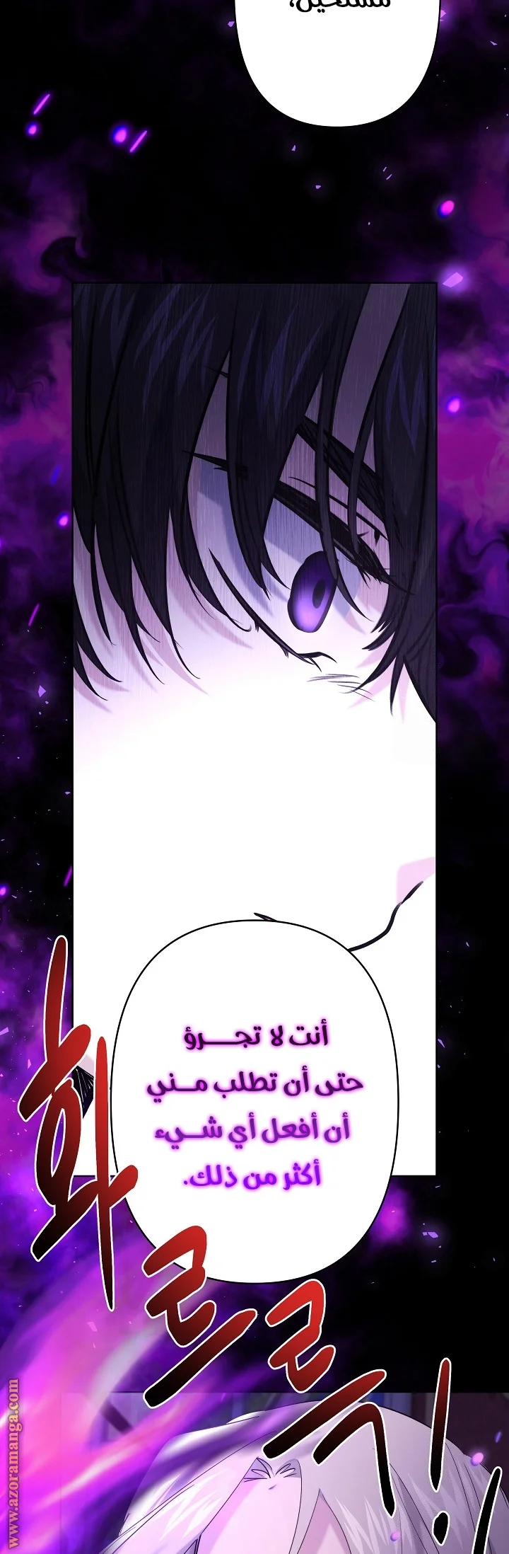 Read A Sister Must Raise Her Younger Sister Properly AR Manga Online