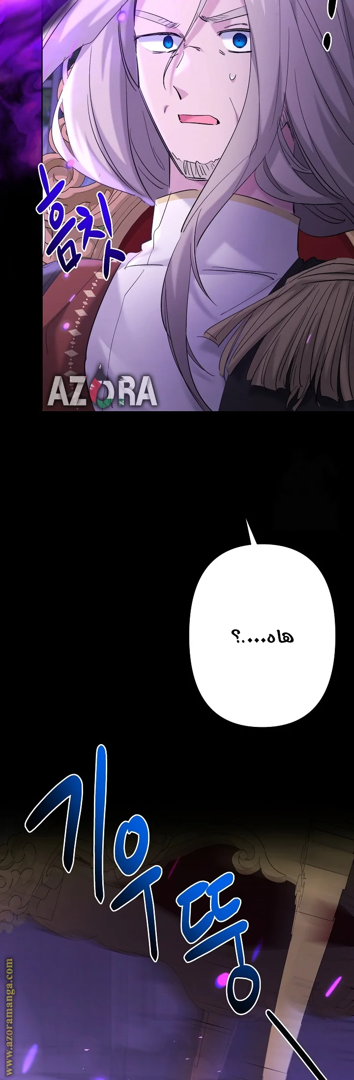 Read A Sister Must Raise Her Younger Sister Properly AR Manga Online