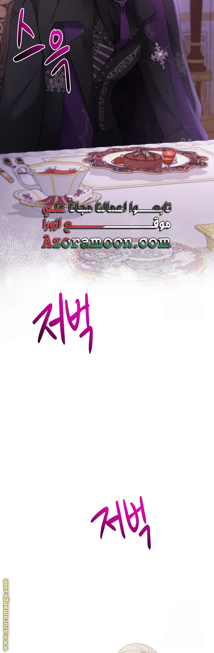 Read A Sister Must Raise Her Younger Sister Properly AR Manga Online