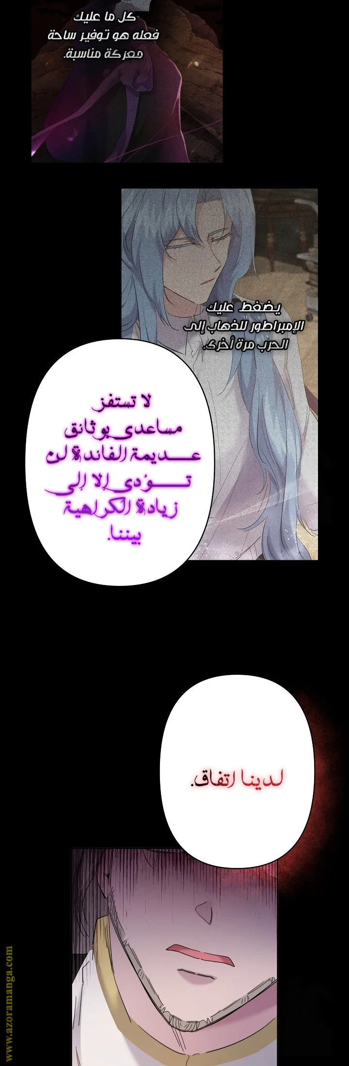 Read A Sister Must Raise Her Younger Sister Properly AR Manga Online