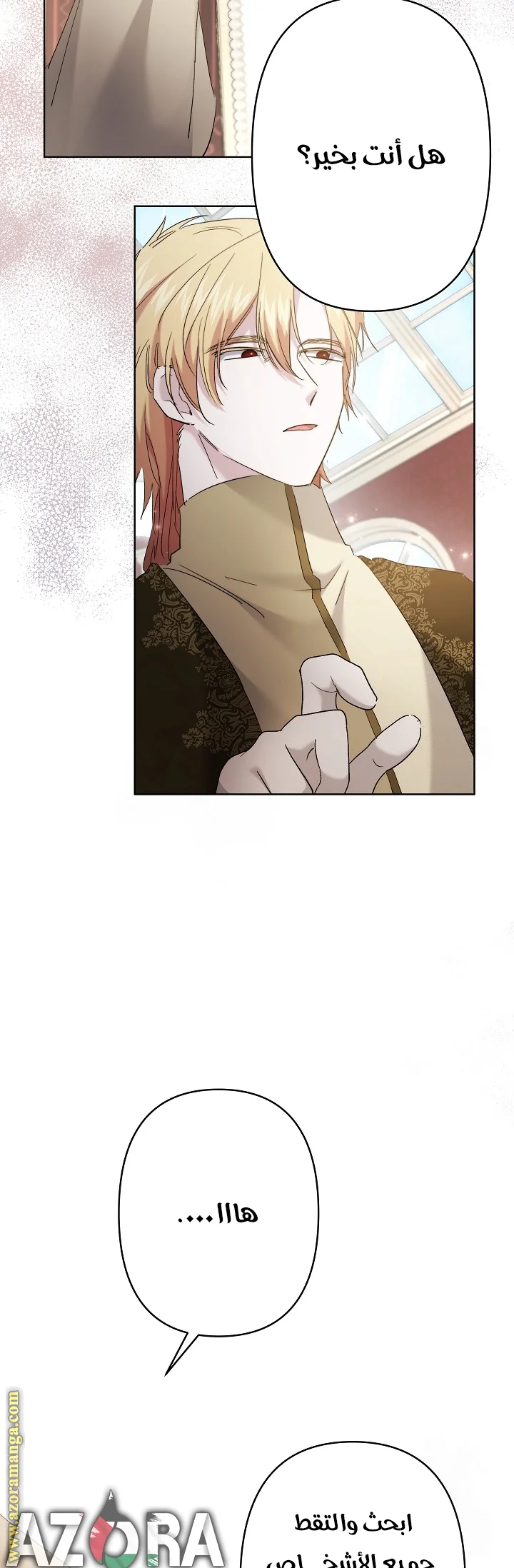 Read A Sister Must Raise Her Younger Sister Properly AR Manga Online