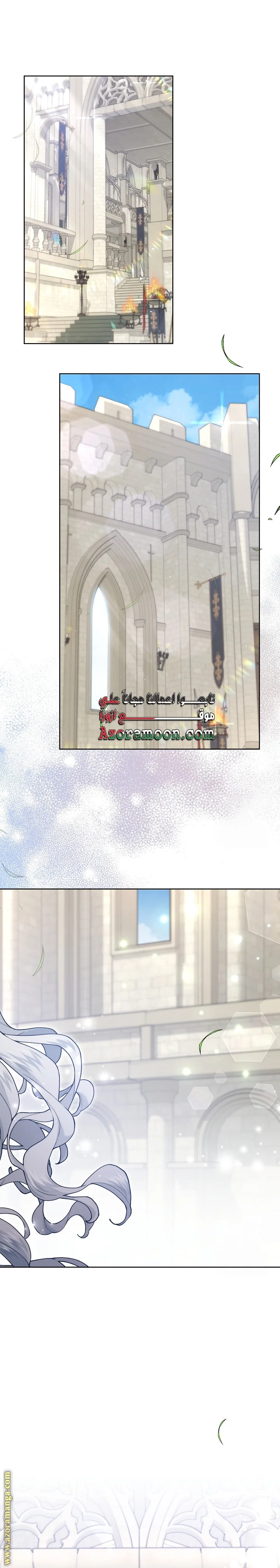 Read A Sister Must Raise Her Younger Sister Properly AR Manga Online
